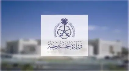 السعودية تدين وتستنكر مخططات إرهابية استهدفت المساس بالنظام العام في المغرب