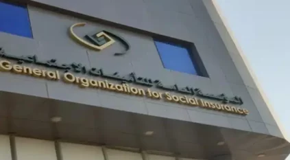 توضيح من التأمينات بشأن إضافة المشترك غير السعودي