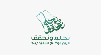 تركي آل الشيخ يعلن هوية اليوم الوطني السعودي الـ 94