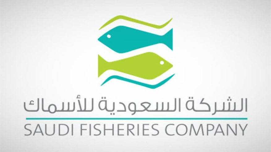 سالك تبيع كامل حصتها في السعودية للأسماك بـ 122.3 مليون ريال