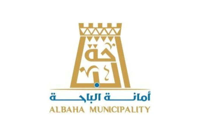 أمانة الباحة تبدأ بإصدار تصاريح تقديم خدمات الخياطة الرجالية أو النسائية في المنازل