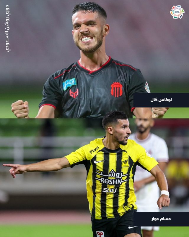 دوري روشن