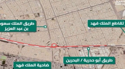 بدء أعمال التحويلة المرورية على طريق أبو حدرية على تقاطع طريق الملك سعود