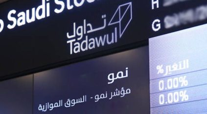 تراجع أرباح تداول السعودية الفصلية 40% إلى 120.5 مليون ريال
