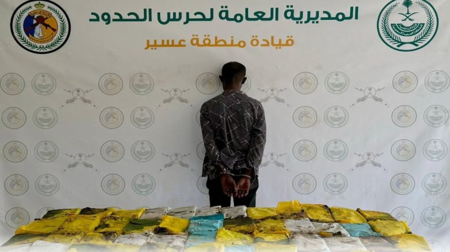 ضبط يمني وإثيوبي لتهريبهما 177 كجم من القات والحشيش