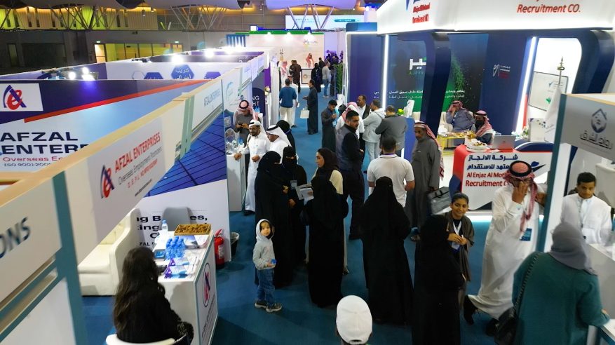 الرياض تشهد انطلاق ملتقى الموارد البشرية بمشاركة 16 دولة 