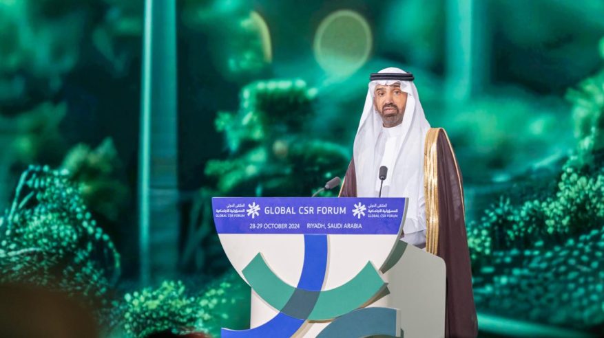 برعاية الملك سلمان.. انطلاق الملتقى الدولي للمسؤولية الاجتماعية 2024