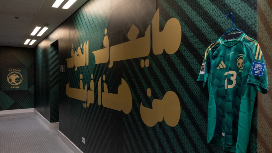 شاهد.. غرفة ملابس المنتخب السعودي قبل لقاء البحرين