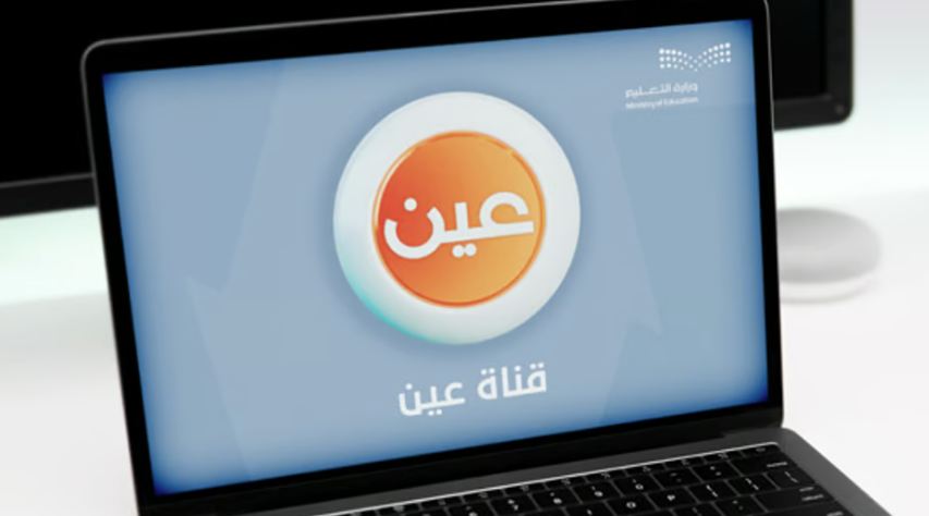 جداول الحصص اليومية للأسبوع الخامس من الفصل الدراسي الثالث