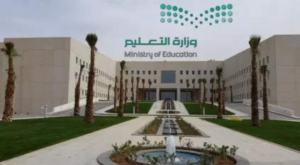 خطوات التقديم على الوظائف التعليمية