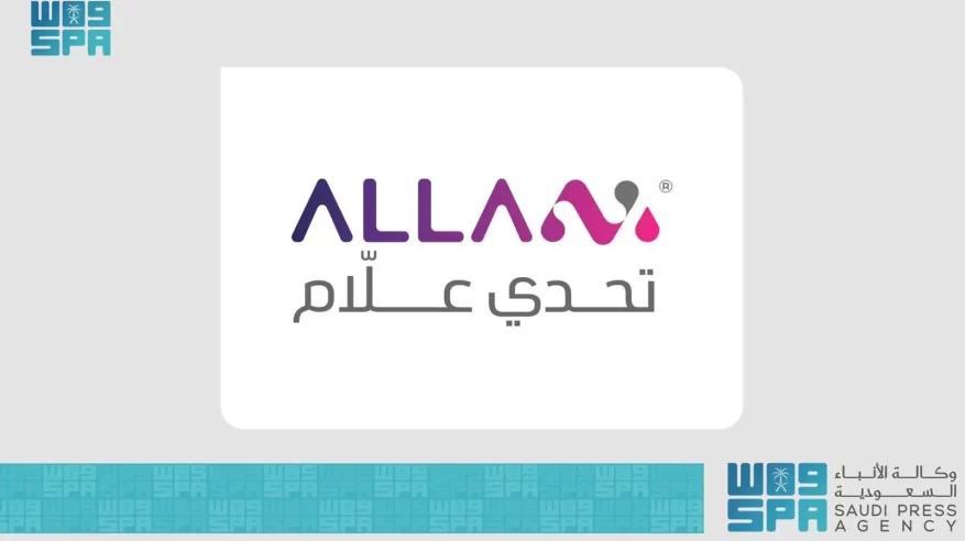 سدايا تستعد لمنافسات المرحلة النهائية لـ تحدّي علّام بمشاركين من 17 دولة
