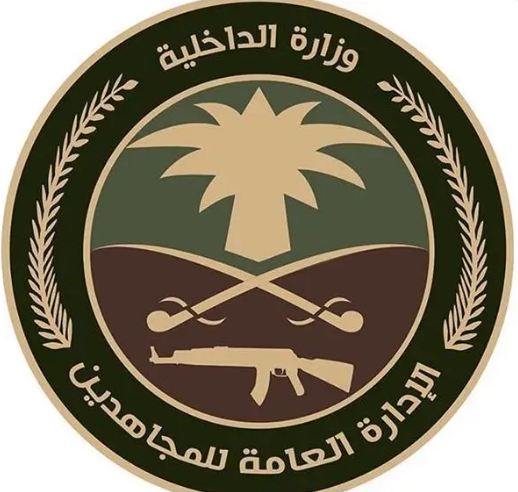 القبض على مخالف لنظام أمن الحدود لترويجه مادة الإمفيتامين المخدر
