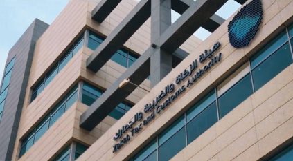 الزكاة والضريبة: تجنبوا رسائل تحديث البيانات