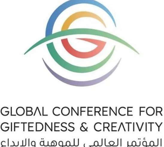 الرياض تجمع الموهوبين من أنحاء العالم بالمؤتمر العالمي للموهبة والإبداع 2024