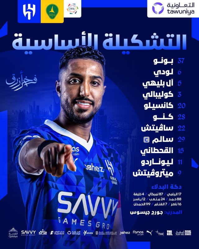 الهلال ضد الخليج