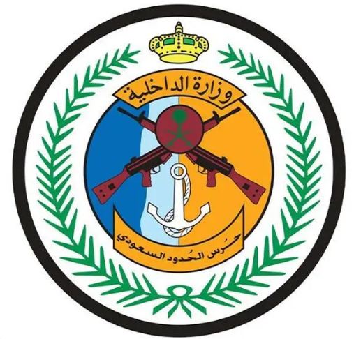 حرس الحدود بتبوك يحبط تهريب 2.9 كجم حشيش و1945 قرصًا محظورًا