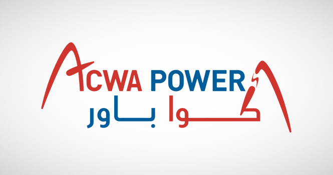 وظائف هندسية وإدارية شاغرة في شركة أكوا باور