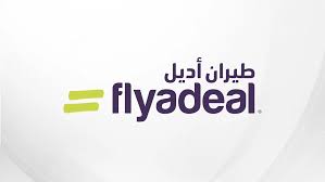 وظائف شاغرة بشركة طيران أديل