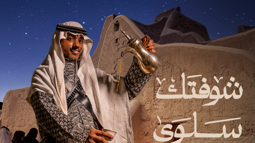 موسم الدرعية يعود ببرامج استثنائية تحتفي بالتاريخ والثقافة والفنون