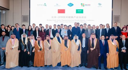 اتفاقيتان تدشنان ملتقى الأعمال السعودي الصيني