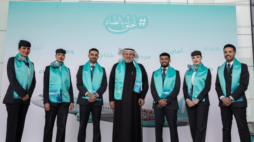 نحلّق بالضاد.. شعار طيران ناس احتفاءً باليوم العالمي للغة العربية