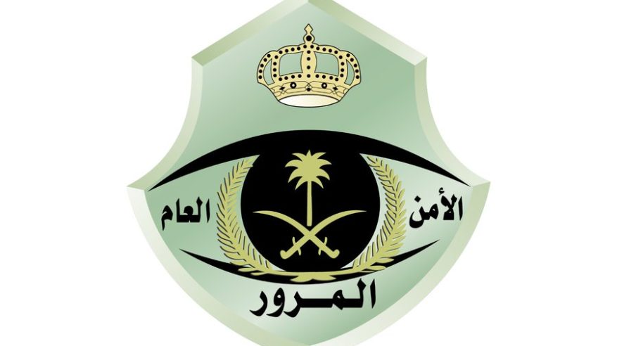 وفاة وإصابتان إثر تصادم 11 مركبة في الرياض