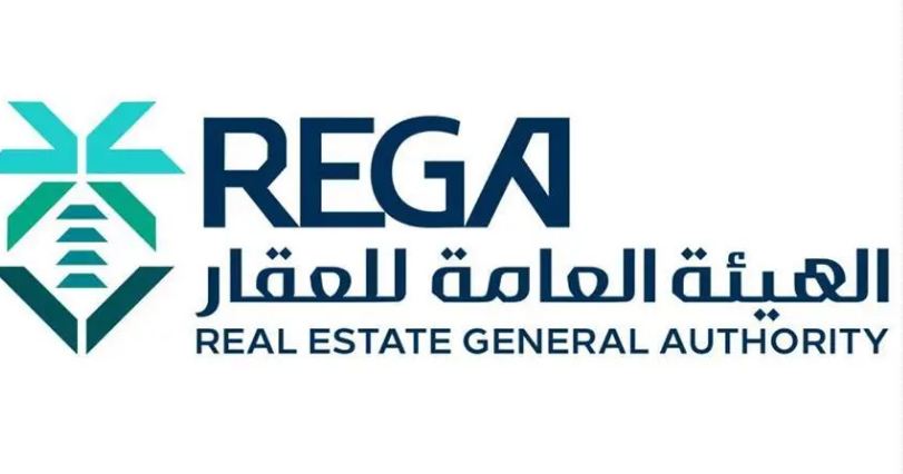 هيئة العقار تُعلن بدء أعمال السجل العقاري لـ 15 حيًّا بالمدينة المنورة