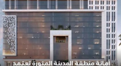 تنفيذ مشروع صحي بالمدينة المنورة