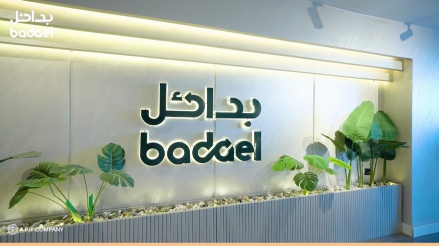 وظائف شاغرة لدى شركة بدائل