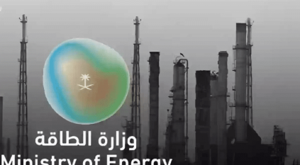 وظائف إدارية شاغرة في وزارة الطاقة