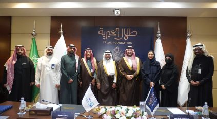 شراكات مع أحياها وطلال الخيرية لدعم مرضى الداء البطني وتوفير منح دراسية مجانية للسعوديات