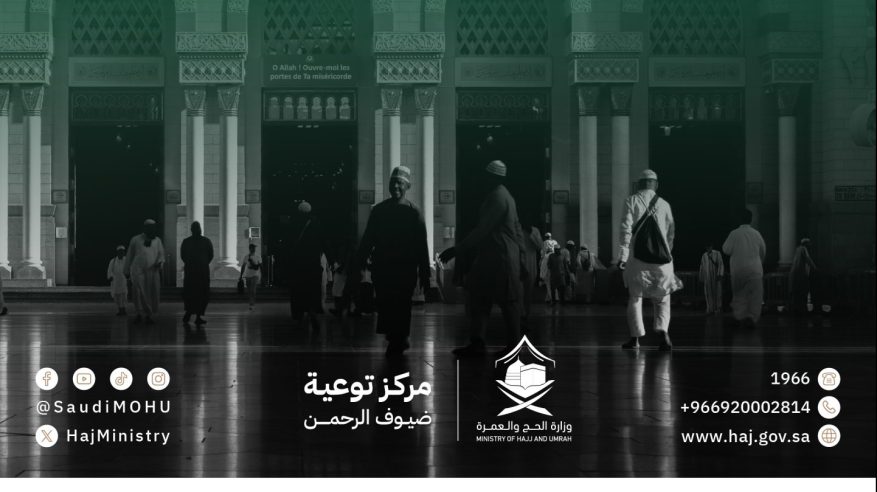 آداب ووصايا يجب تذكرها عند زيارة المسجد النبوي