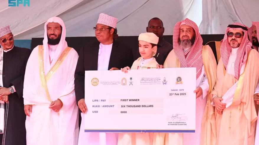 برعاية ودعم السعودية.. اختتام فعاليات مسابقة جائزة تنزانيا الدولية للقرآن الكريم