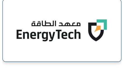 وظائف إدارية وهندسية شاغرة بـ معهد الطاقة