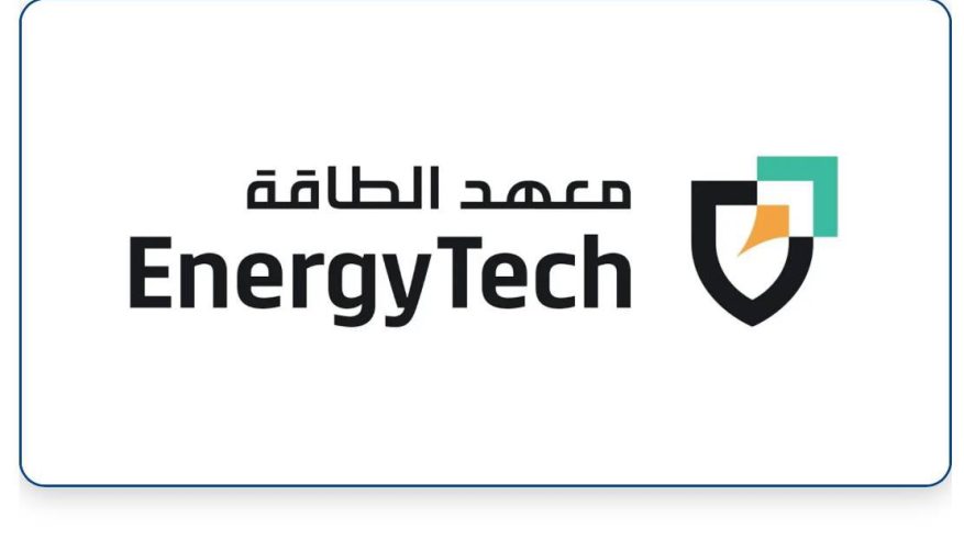 وظائف إدارية وهندسية شاغرة بـ معهد الطاقة