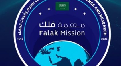 “جمعية فلك” تستعد لإطلاق مهمتها البحثية إلى الفضاء