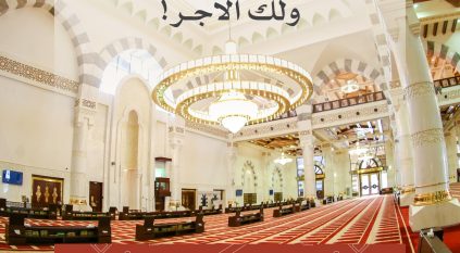 وزارة الحج: مكة كلها حرم يحصل الأجر بالصلاة في أي من مساجدها