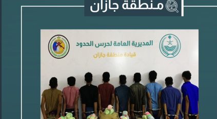 القبض على 9 مخالفين لتهريبهم 131 كيلو قات في جازان