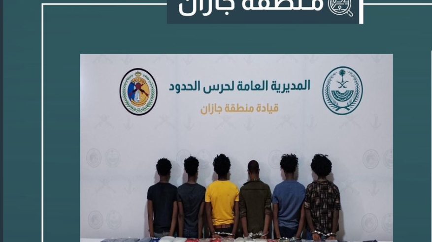  قطاع العارضة.. القبض على 6 مخالفين لتهريبهم 77 كيلو حشيش