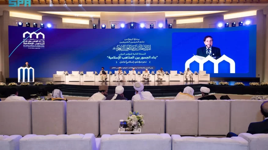 جلسات مؤتمر بناء الجسور بين المذاهب الإسلامية بمكة تناقش وحدة المسلمين ومصالح الأمة