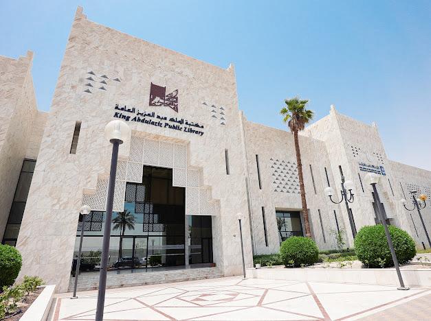مجلس إدارة مكتبة الملك عبدالعزيز يناقش السياحة الثقافية ويستعرض الإنجازات