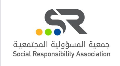 جمعية المسؤولية المجتمعية تحتفي باليوم السعودي للمسؤولية الاجتماعية 2025