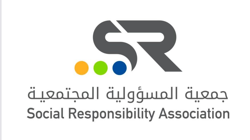 جمعية المسؤولية المجتمعية تحتفي باليوم السعودي للمسؤولية الاجتماعية 2025