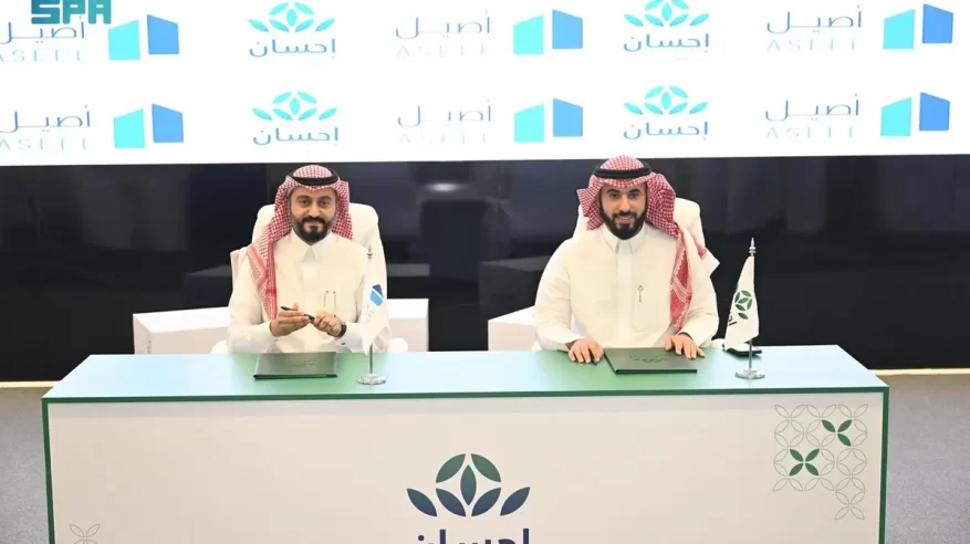 “إحسان” توقّع عددًا من الشراكات الاستثمارية الرقمية المبتكرة لتيسير إخراج الزكاة 