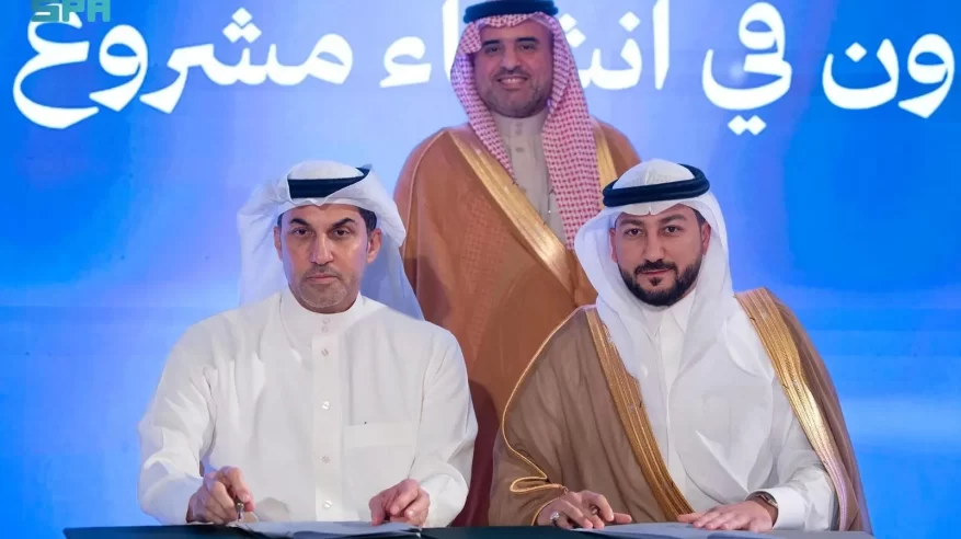 “البلد الأمين” توقع مذكرة تفاهم لتطوير مشروع تجاري بالعاصمة المقدسة
