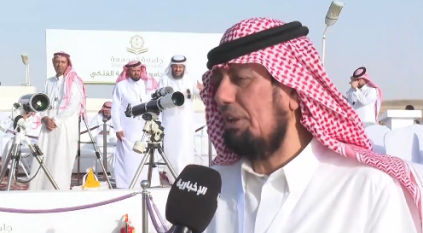 الرائي عبدالله الخضيري: الأجواء صافية تمامًا لرؤية هلال شوال
