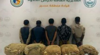 القبض على 5 مخالفين لتهريبهم 100 كيلوجرام من القات بعسير