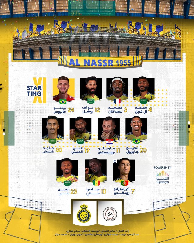النصر ضد الشباب
