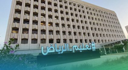 طلاب الرياض يعودون لمقاعد الدراسة بعد إجازة العيد بالتوقيت الصيفي