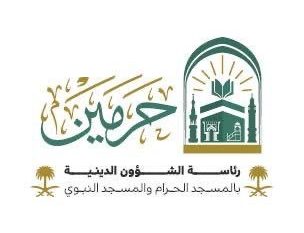 رئاسة الشؤون الدينية تدشن مشروعًا إلكترونيًّا تعليميًّا لسورة الفاتحة